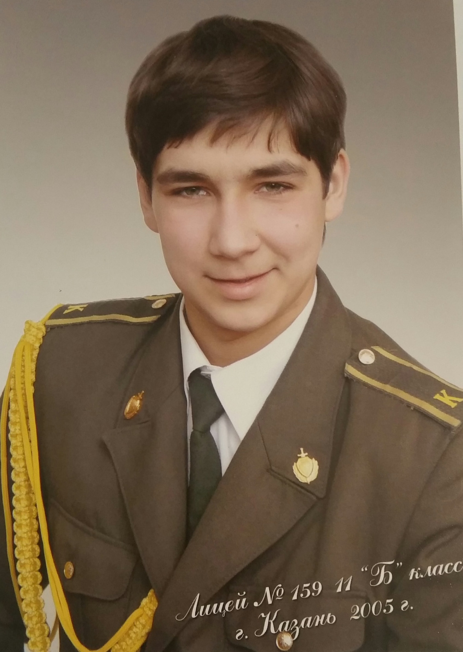 Старов Роман Андреевич